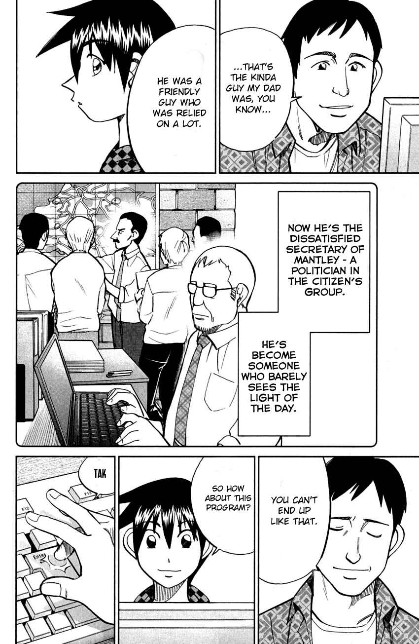 Page 8 Chapter 80 Q.E.D