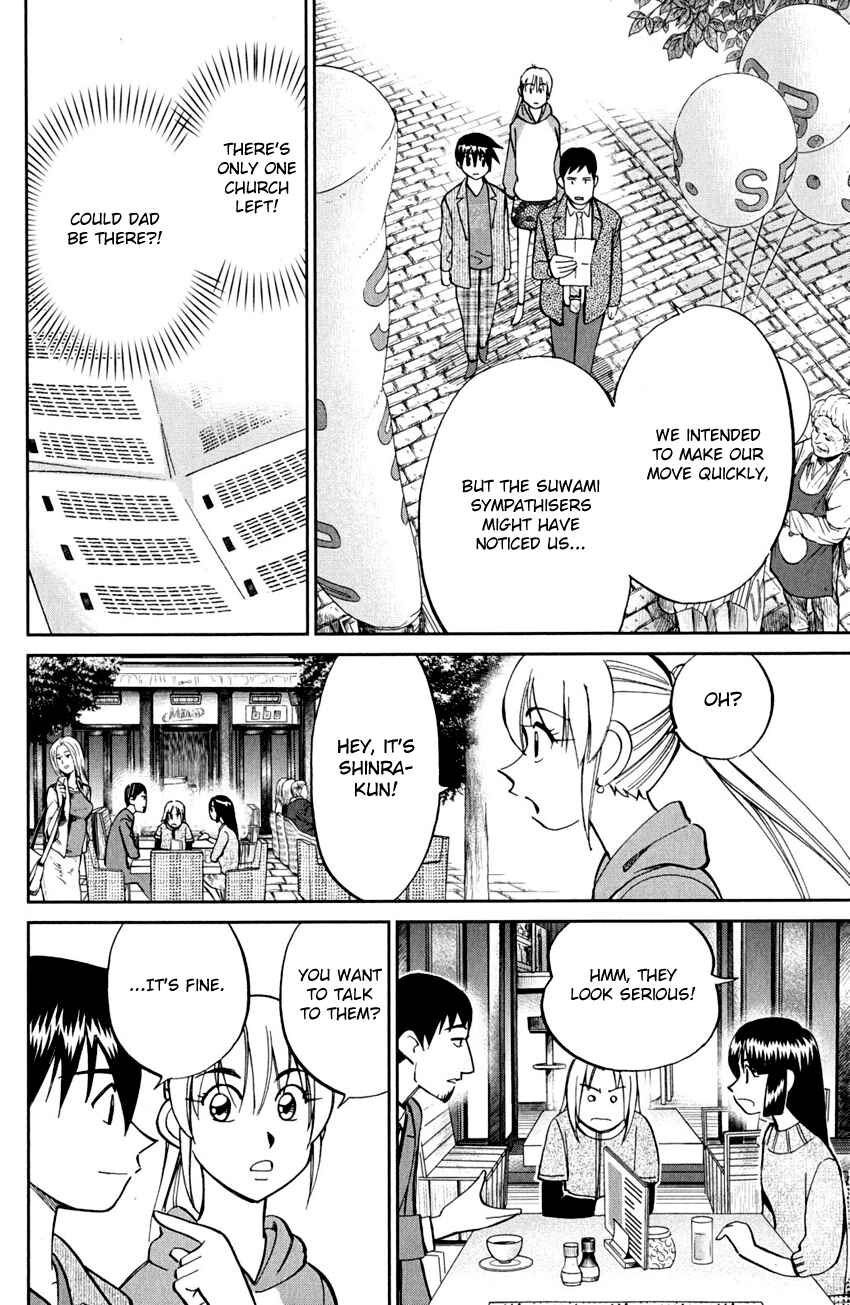Page 83 Chapter 80 Q.E.D