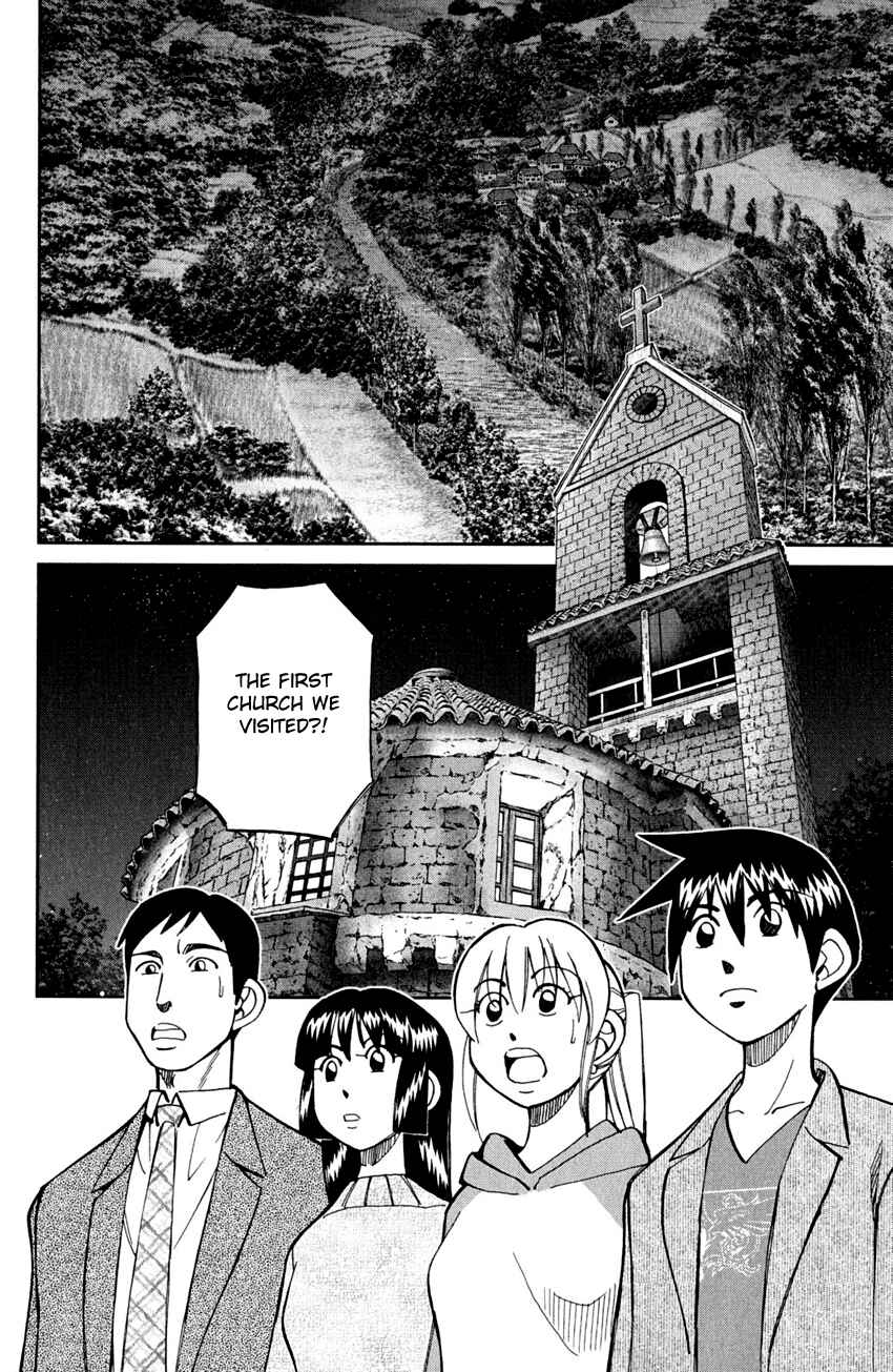 Page 91 Chapter 80 Q.E.D