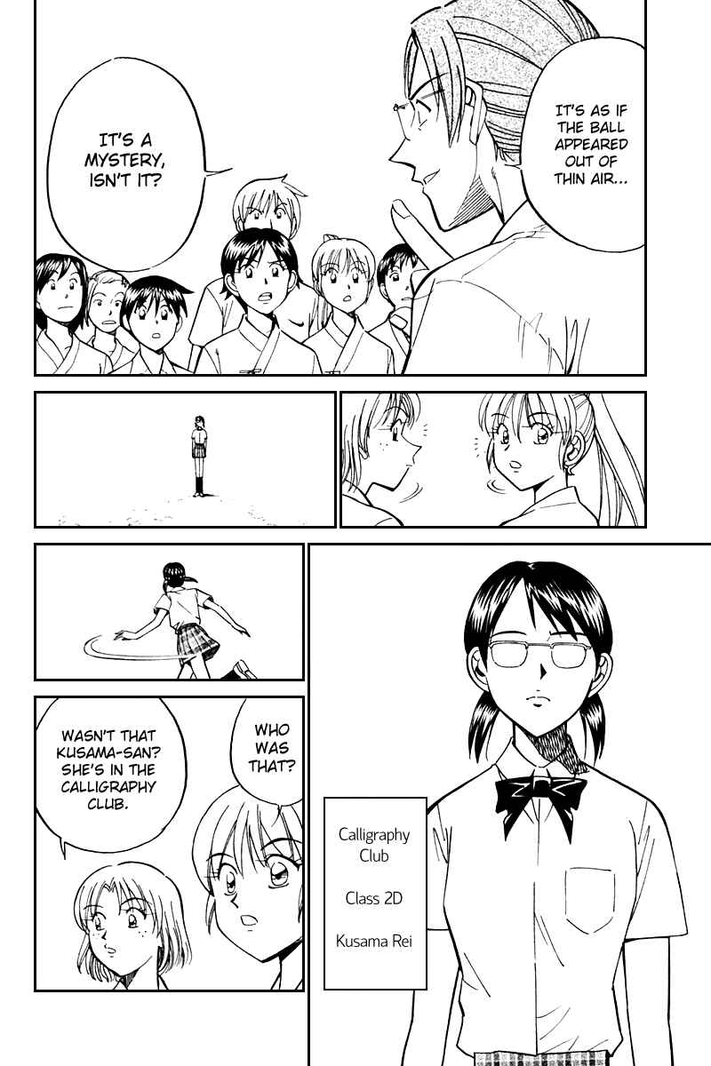 Page 15 Chapter 26 Q.E.D