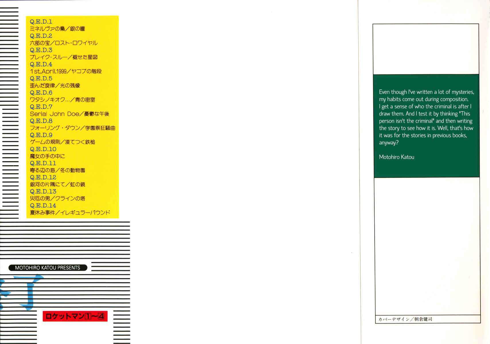 Page 2 Chapter 26 Q.E.D