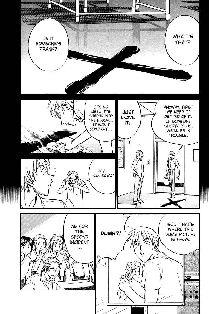 Page 20 Chapter 26 Q.E.D