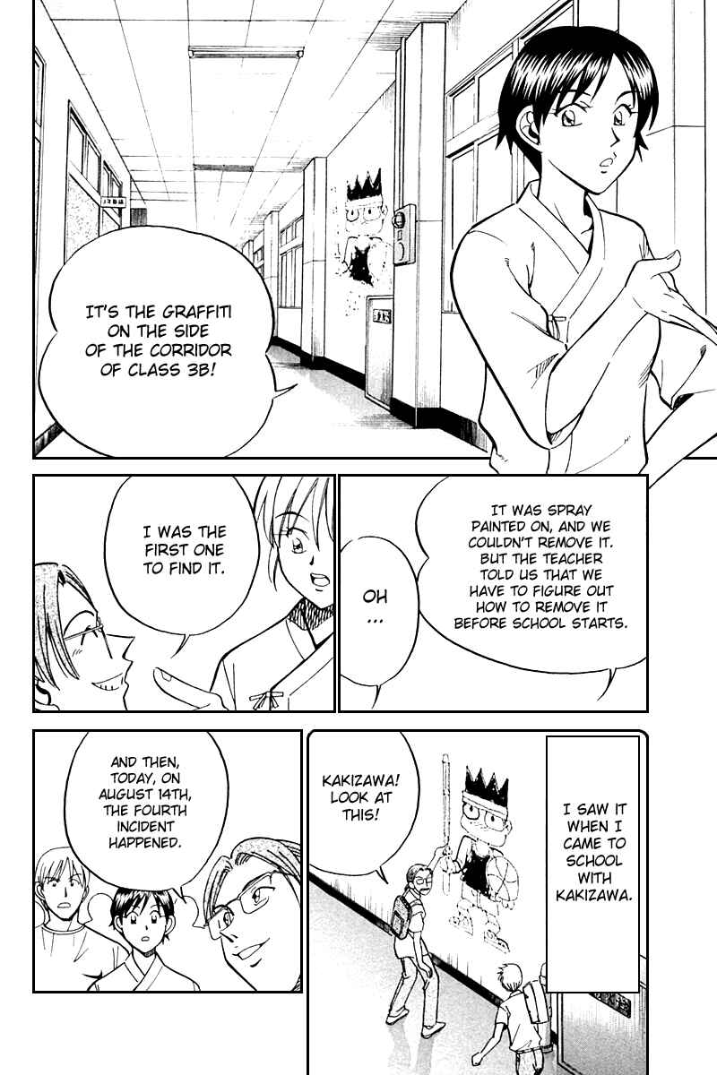 Page 23 Chapter 26 Q.E.D
