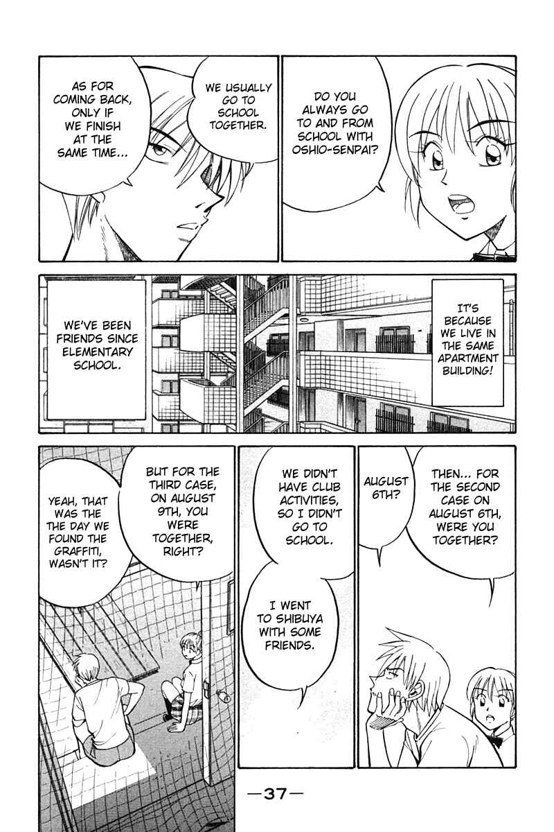 Page 36 Chapter 26 Q.E.D