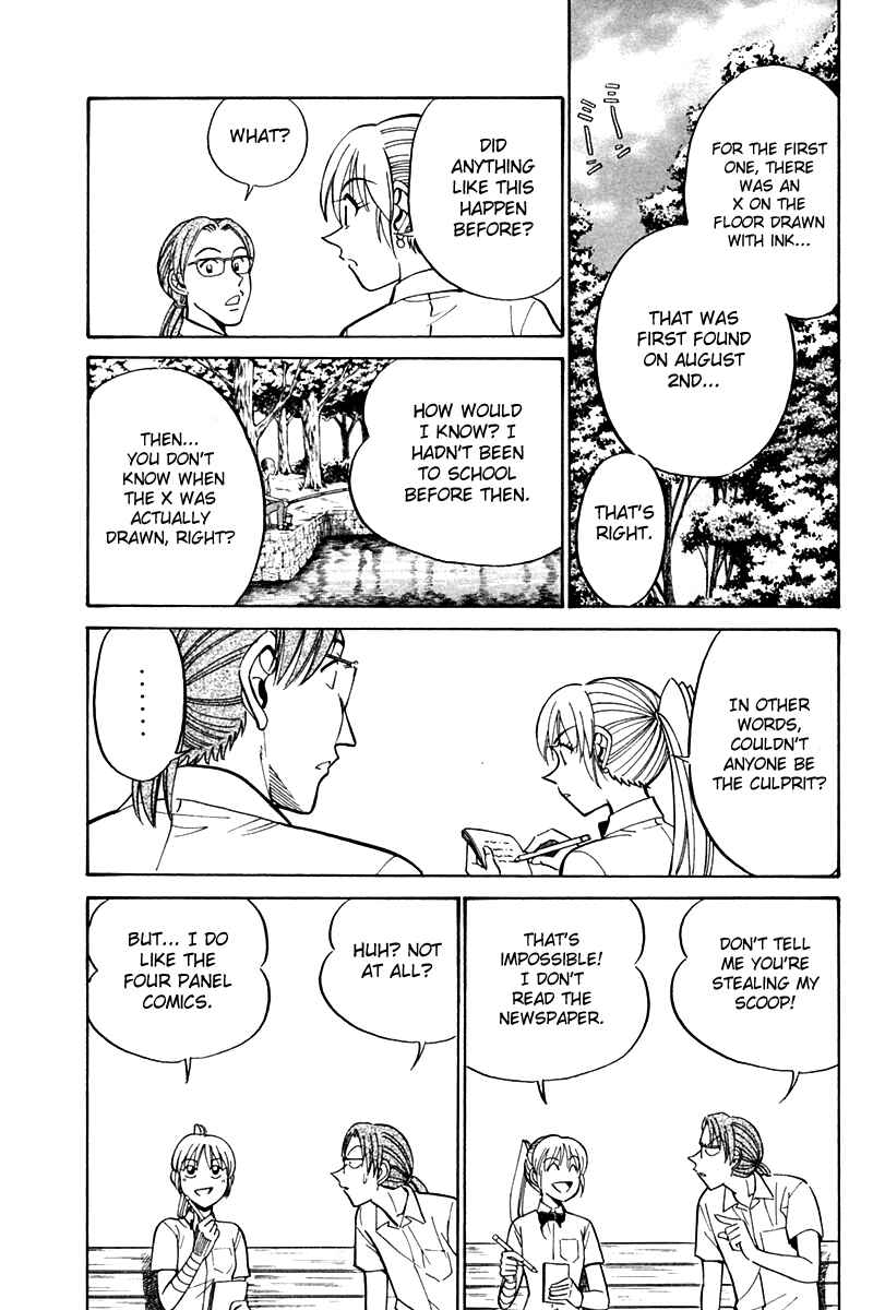 Page 44 Chapter 26 Q.E.D