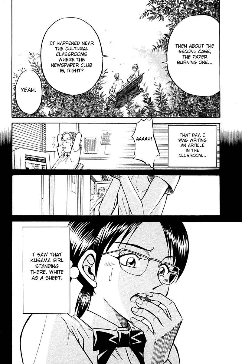 Page 45 Chapter 26 Q.E.D