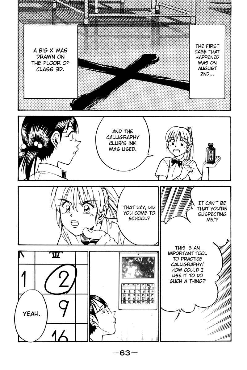 Page 62 Chapter 26 Q.E.D