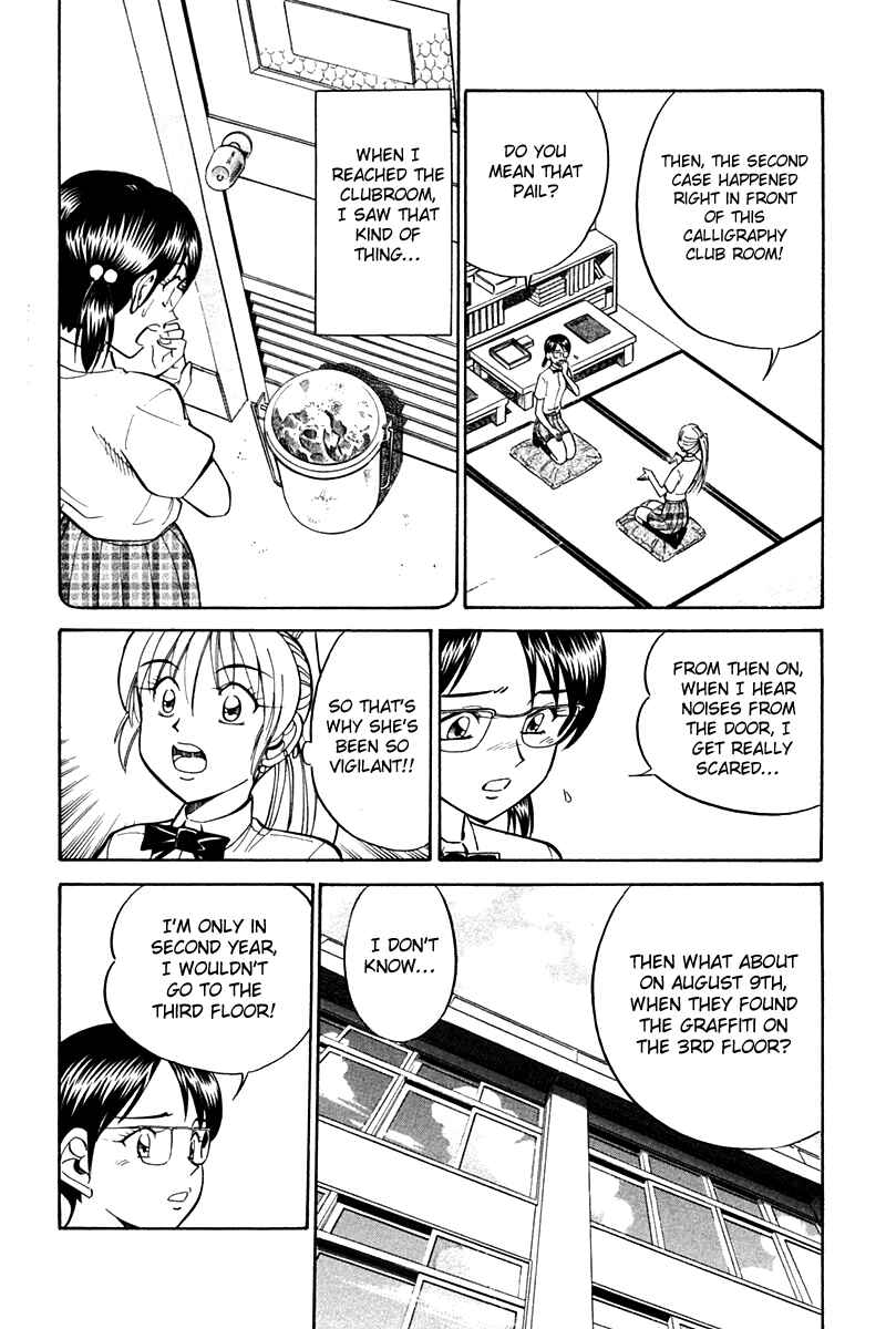 Page 63 Chapter 26 Q.E.D