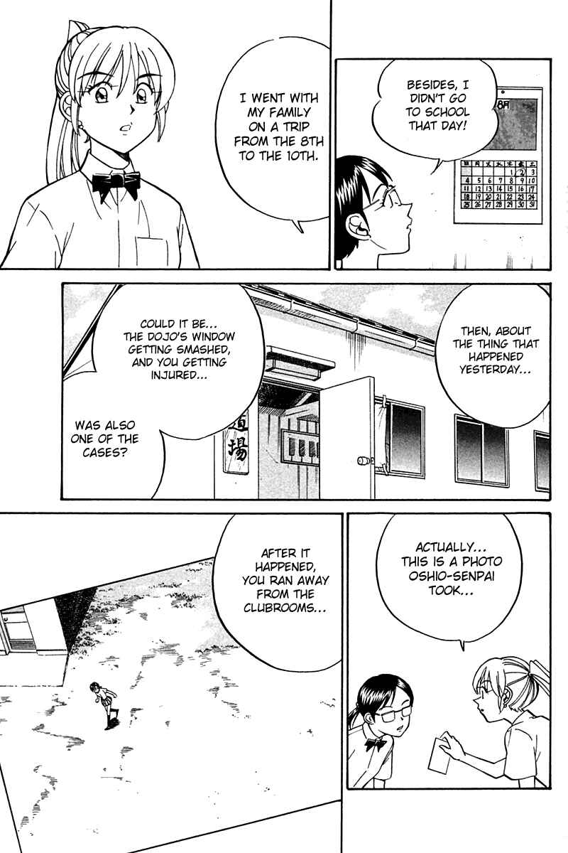 Page 64 Chapter 26 Q.E.D