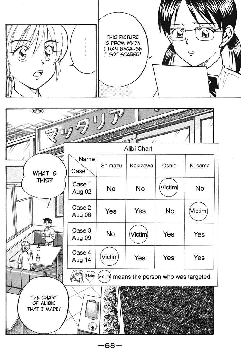 Page 67 Chapter 26 Q.E.D