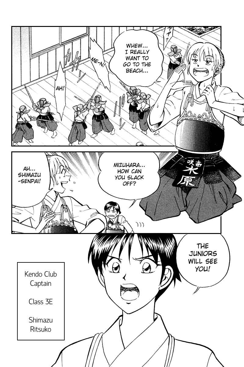 Page 7 Chapter 26 Q.E.D