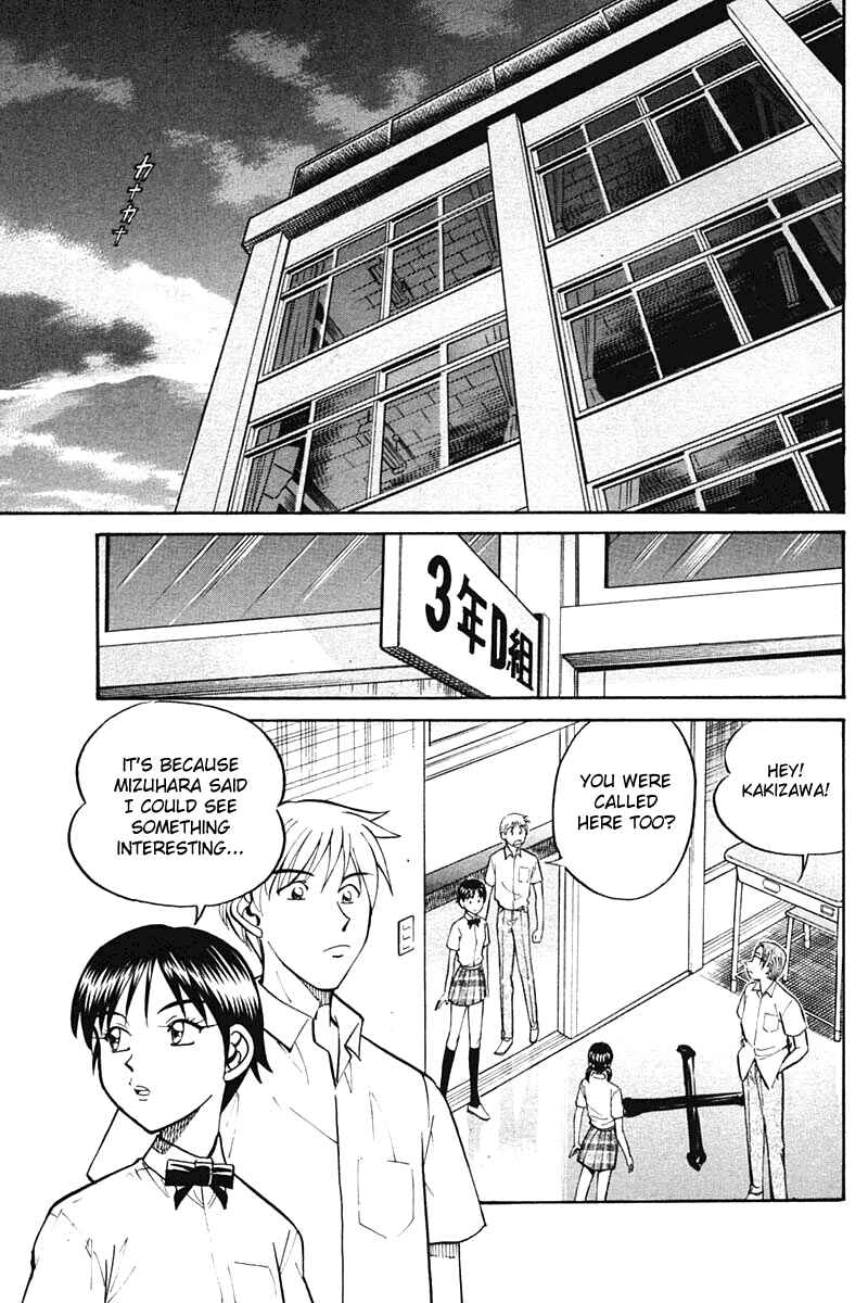 Page 70 Chapter 26 Q.E.D