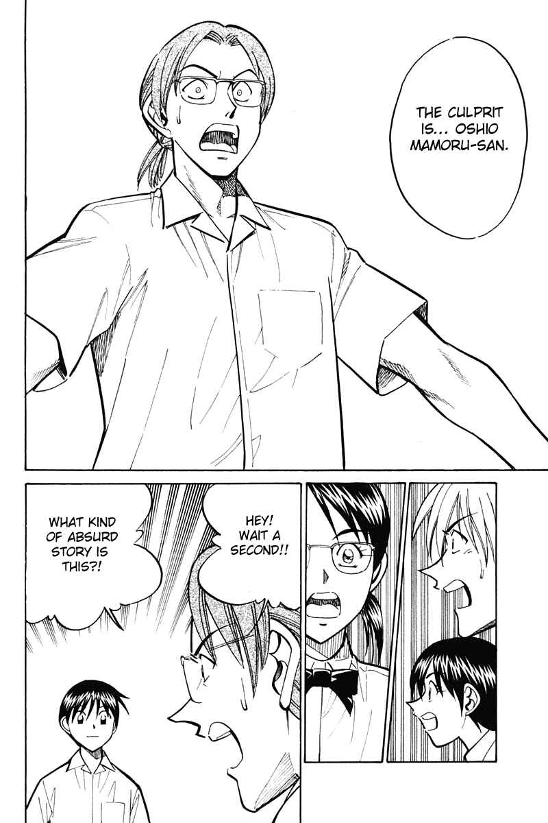 Page 85 Chapter 26 Q.E.D