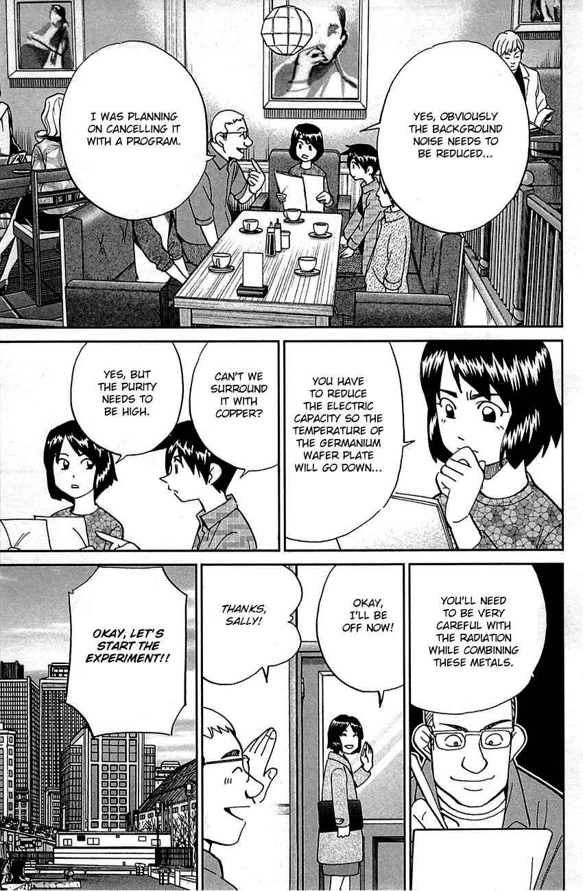 Page 12 Chapter 98 Q.E.D