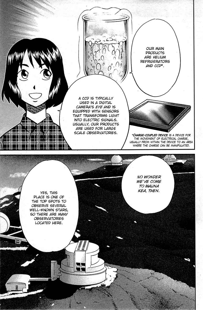 Page 24 Chapter 98 Q.E.D