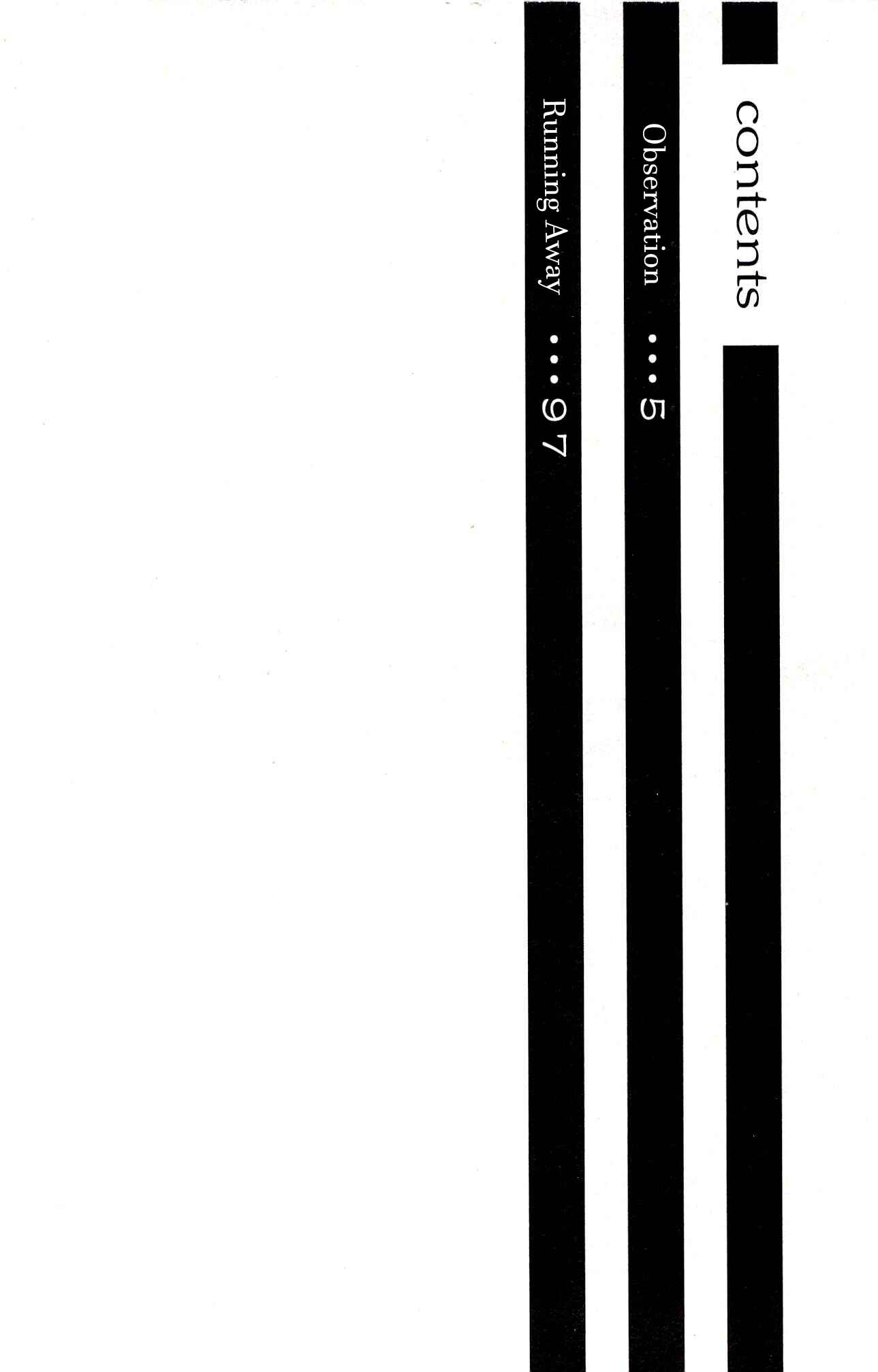 Page 5 Chapter 98 Q.E.D