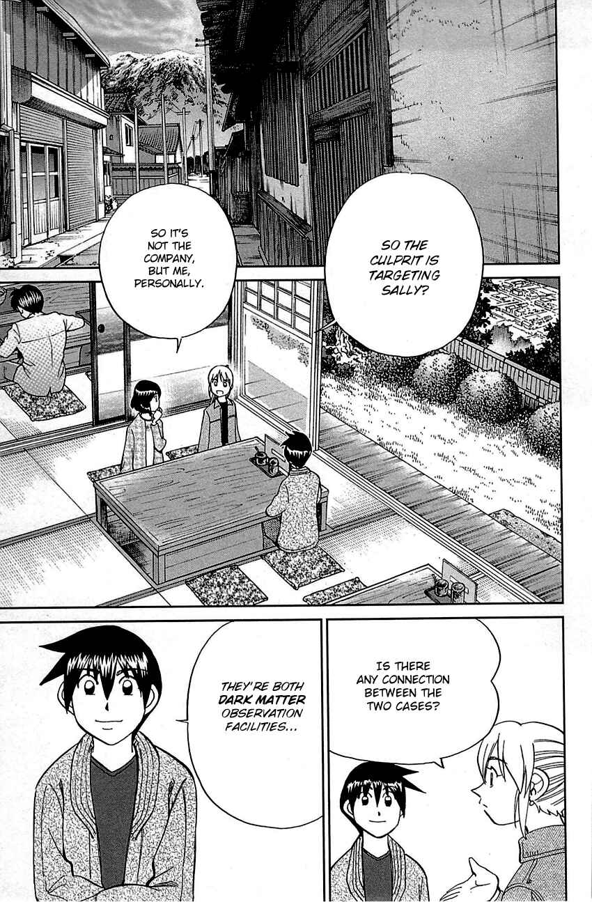 Page 50 Chapter 98 Q.E.D