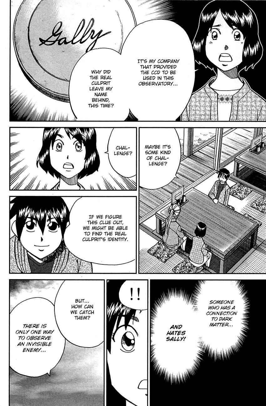 Page 59 Chapter 98 Q.E.D