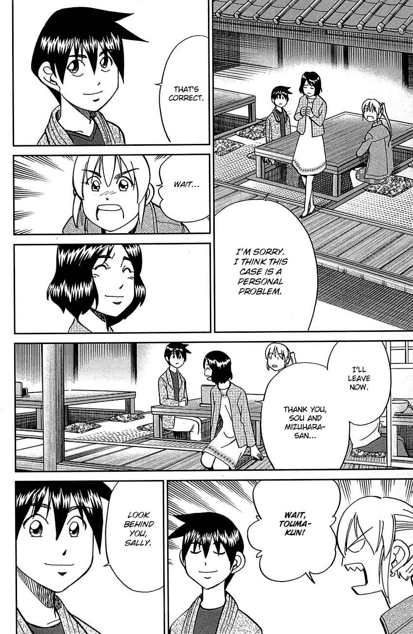 Page 61 Chapter 98 Q.E.D