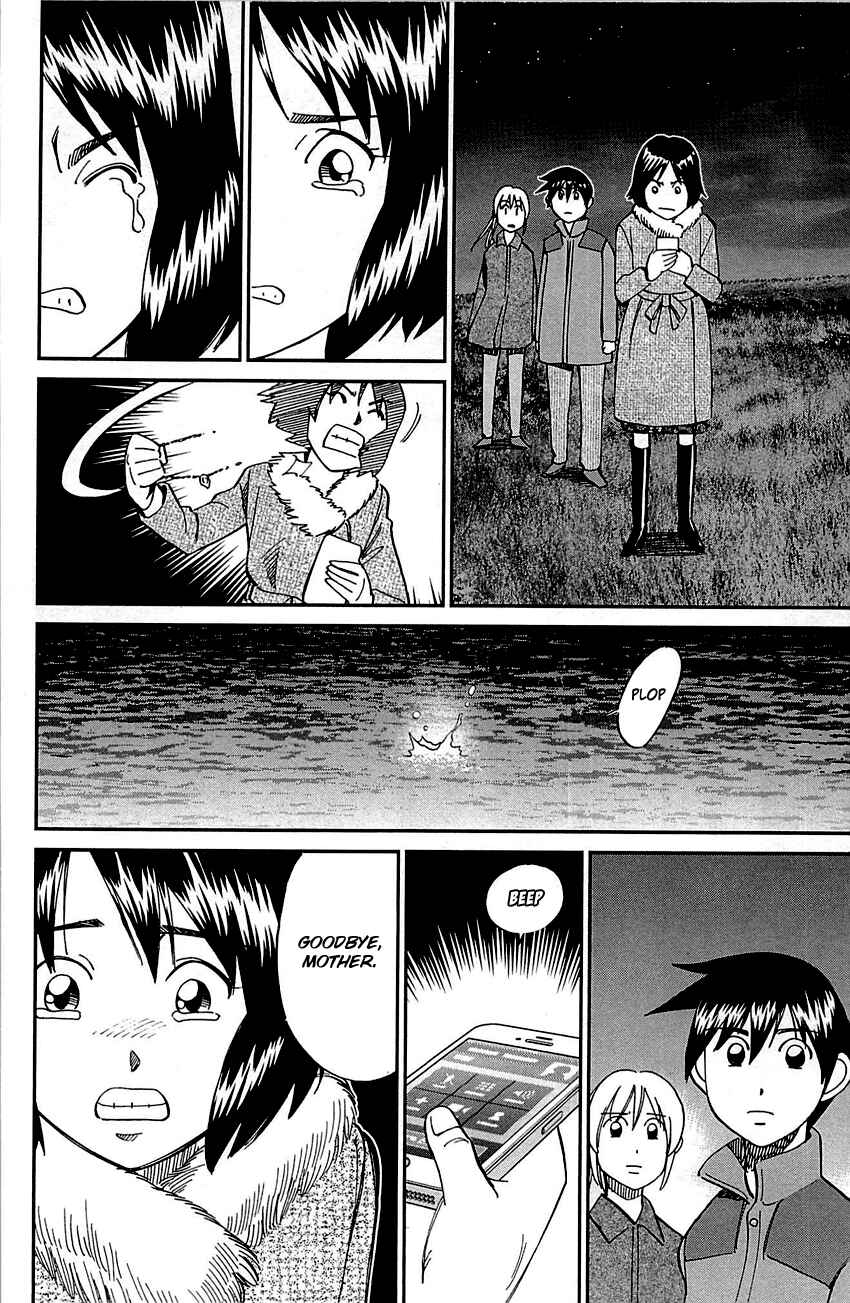 Page 88 Chapter 98 Q.E.D