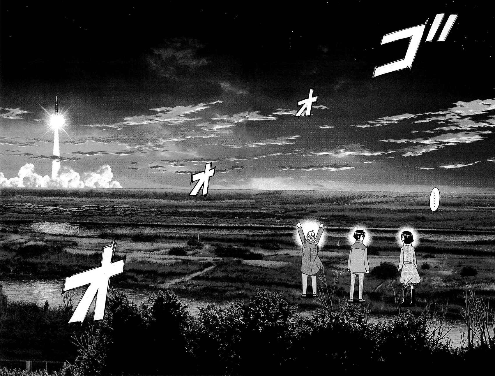 Page 92 Chapter 98 Q.E.D