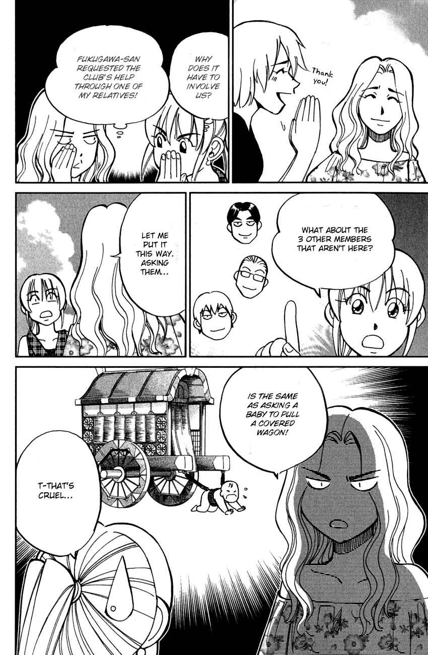 Page 12 Chapter 79 Q.E.D