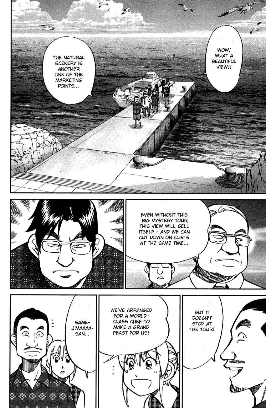 Page 14 Chapter 79 Q.E.D