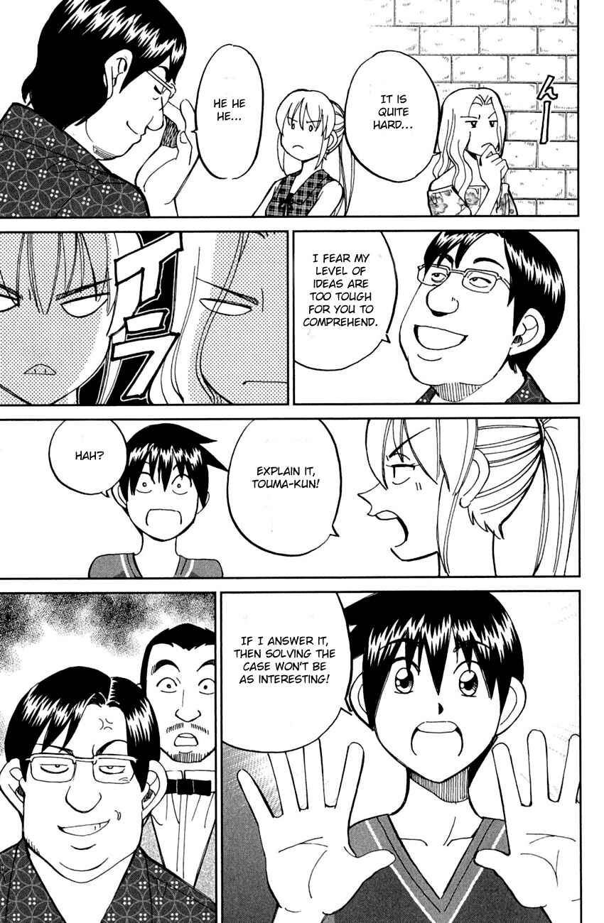 Page 25 Chapter 79 Q.E.D
