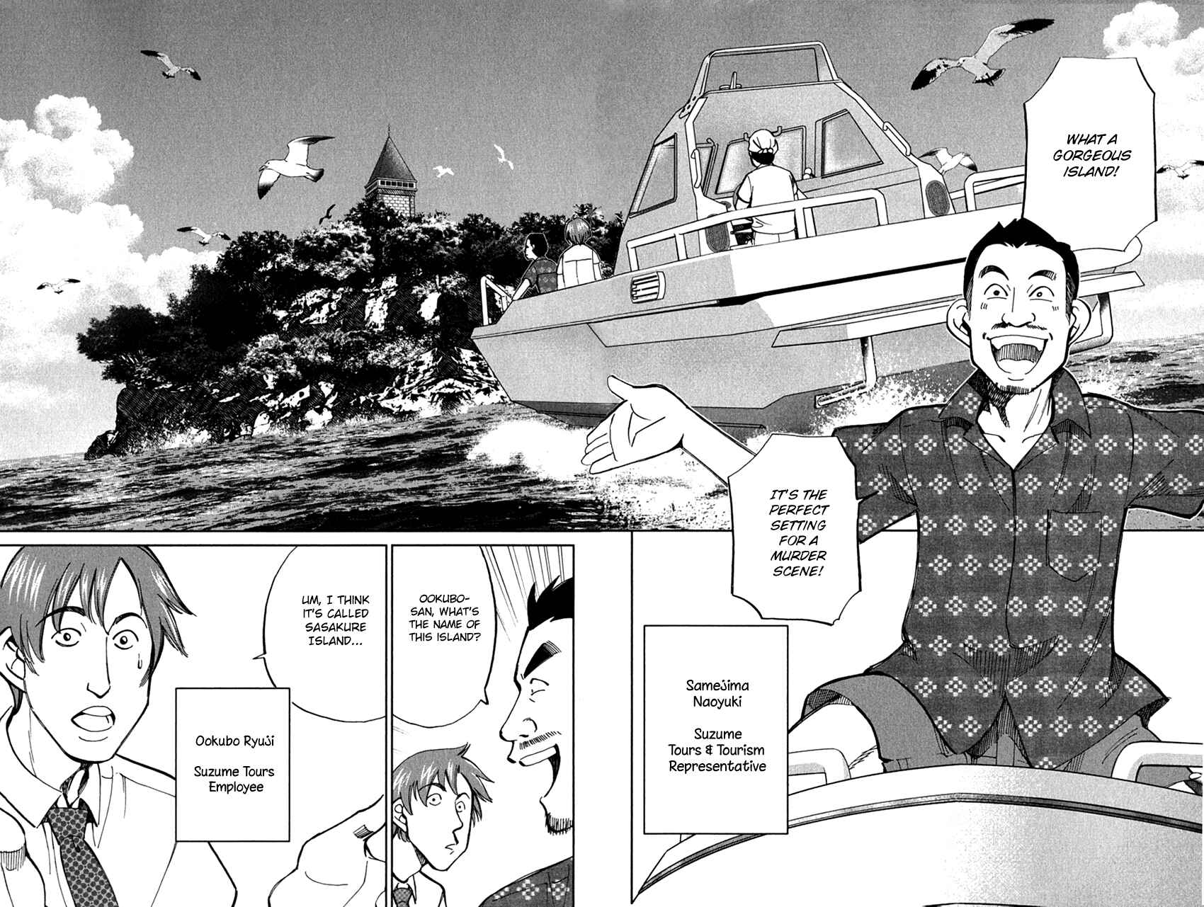 Page 5 Chapter 79 Q.E.D