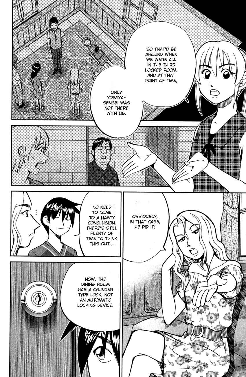 Page 52 Chapter 79 Q.E.D