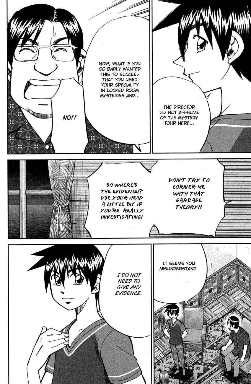 Page 70 Chapter 79 Q.E.D