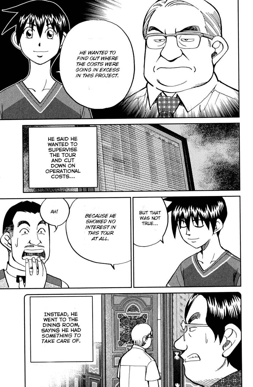 Page 83 Chapter 79 Q.E.D