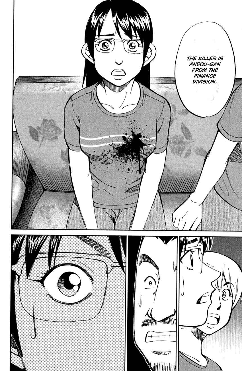 Page 86 Chapter 79 Q.E.D
