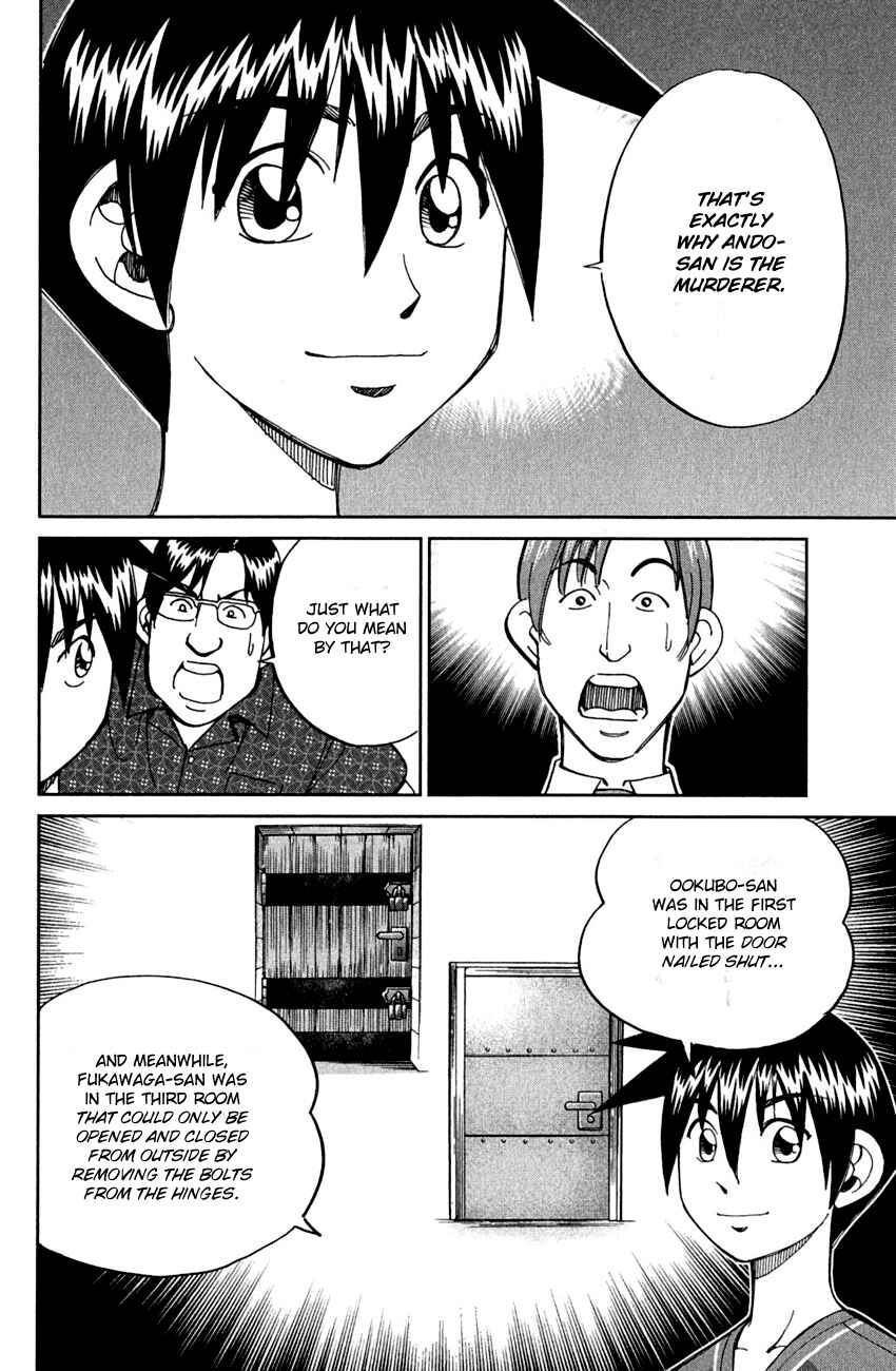 Page 88 Chapter 79 Q.E.D