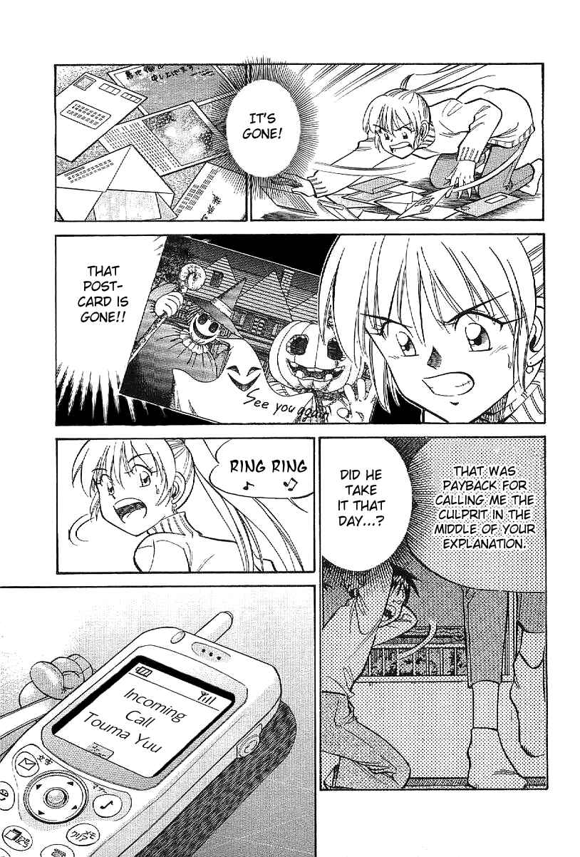 Page 10 Chapter 23 Q.E.D