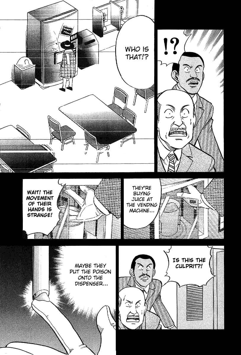 Page 16 Chapter 23 Q.E.D