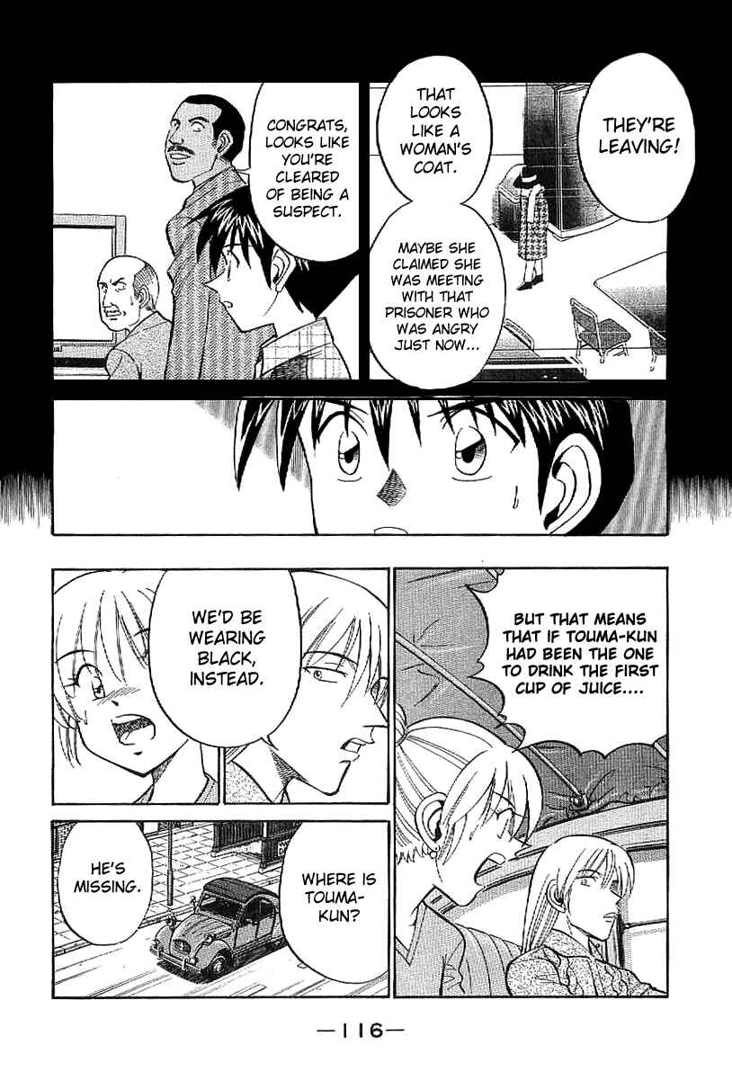 Page 17 Chapter 23 Q.E.D
