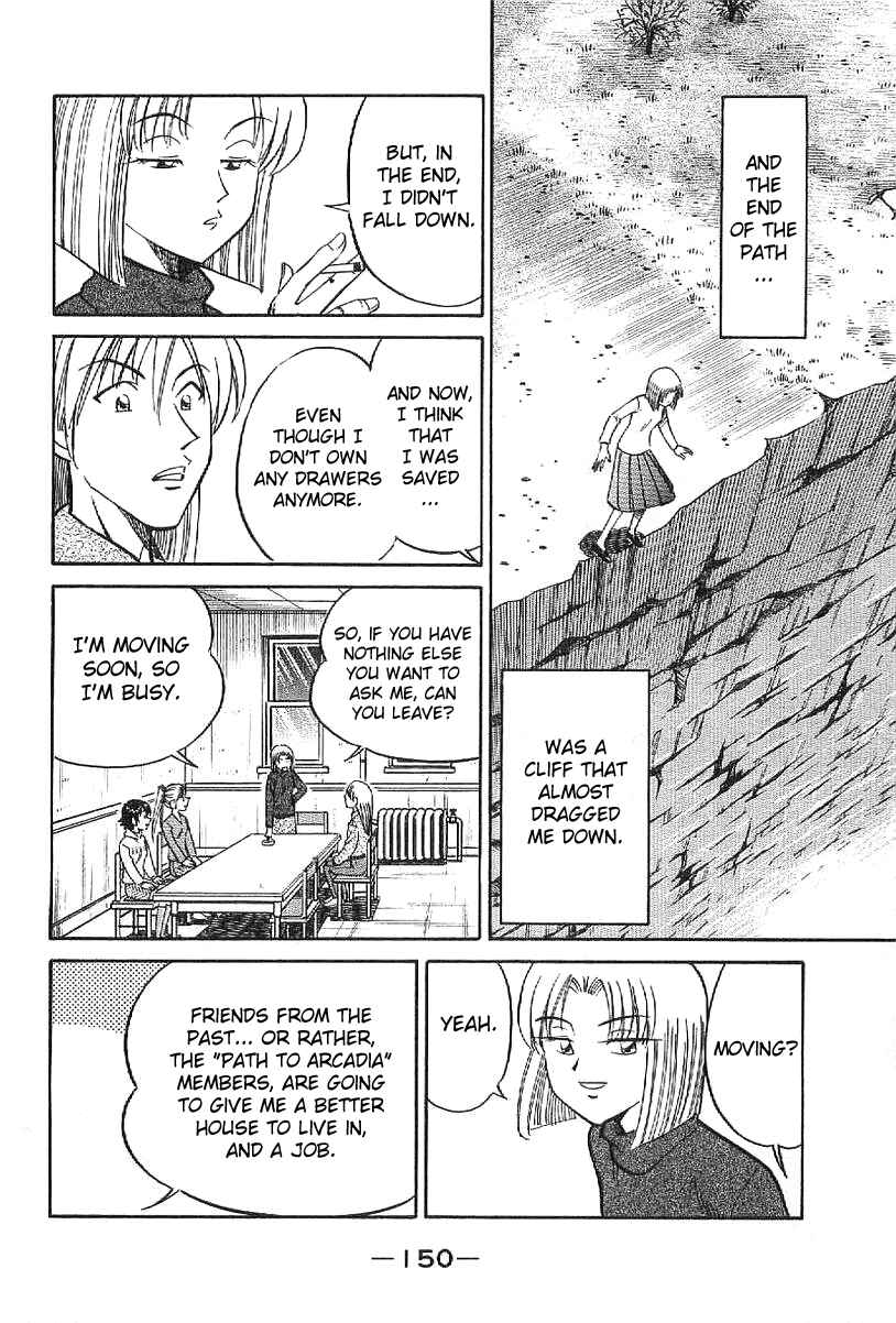 Page 51 Chapter 23 Q.E.D