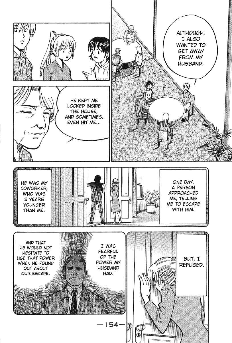 Page 55 Chapter 23 Q.E.D