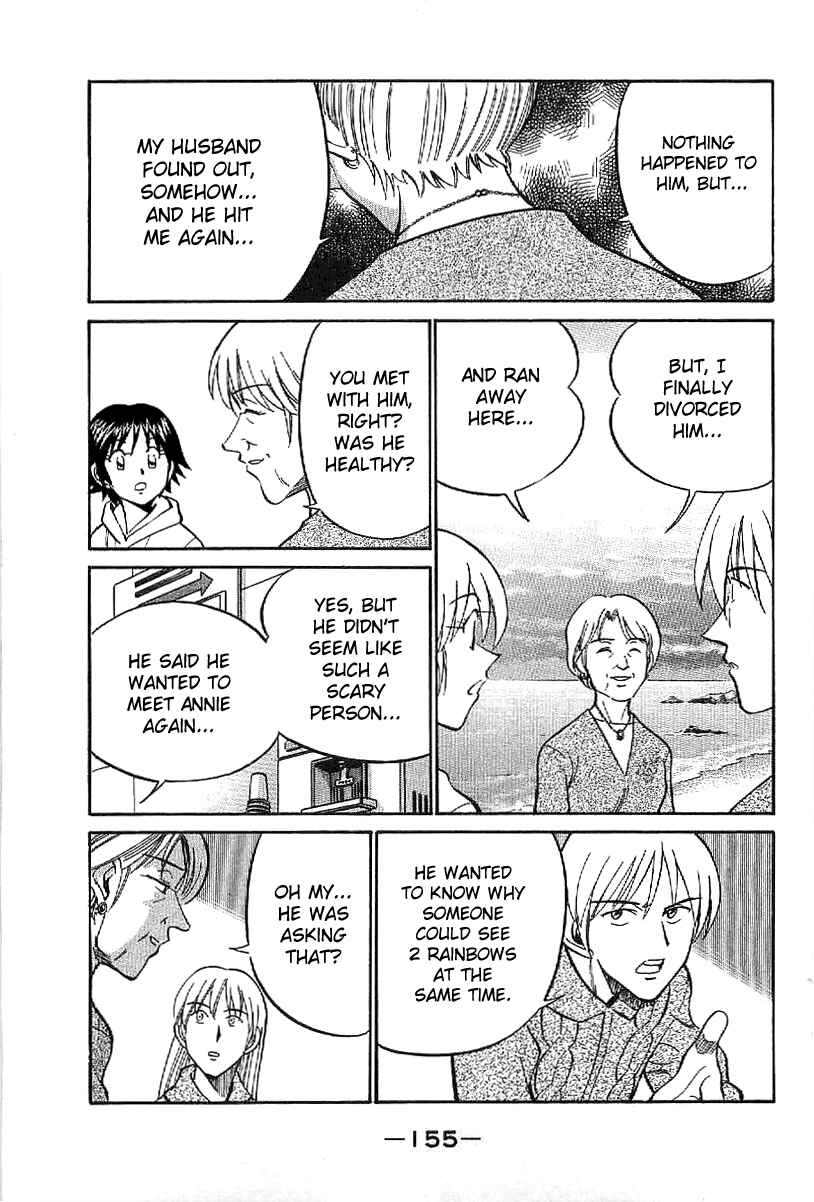 Page 56 Chapter 23 Q.E.D