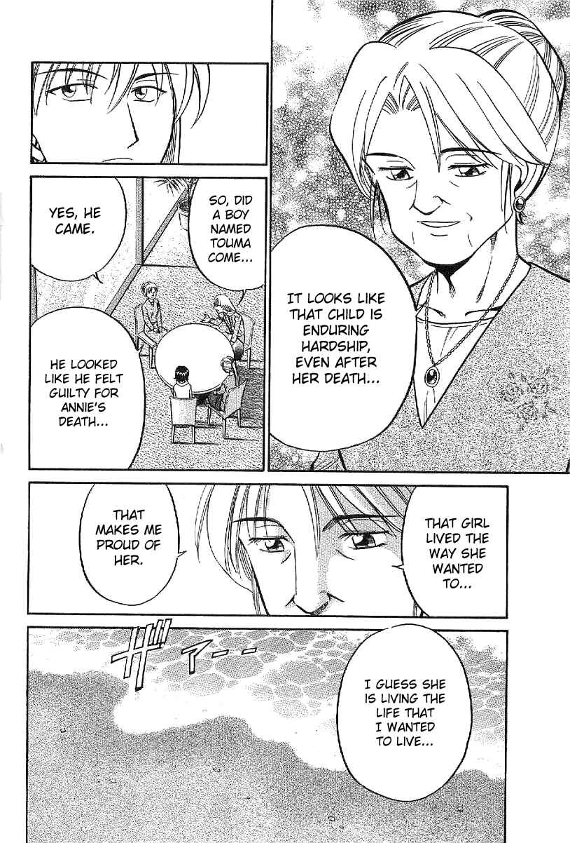 Page 57 Chapter 23 Q.E.D