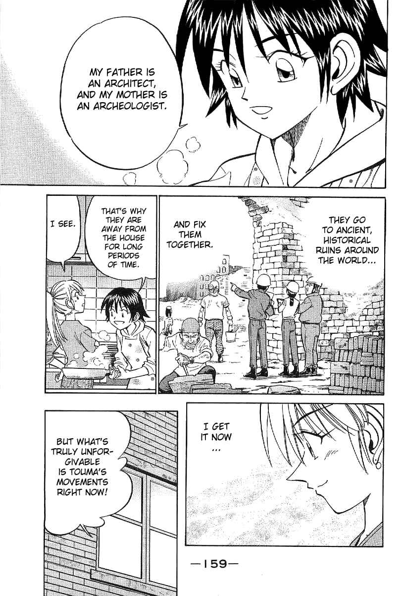 Page 60 Chapter 23 Q.E.D
