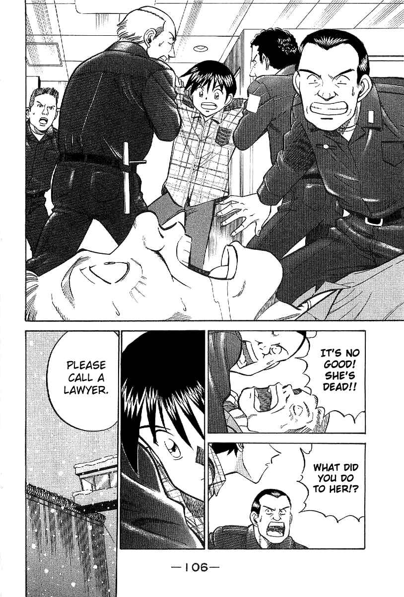Page 7 Chapter 23 Q.E.D
