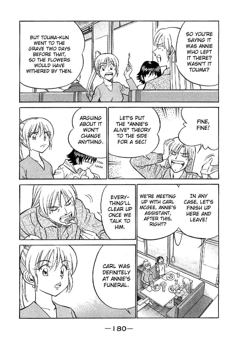 Page 79 Chapter 23 Q.E.D