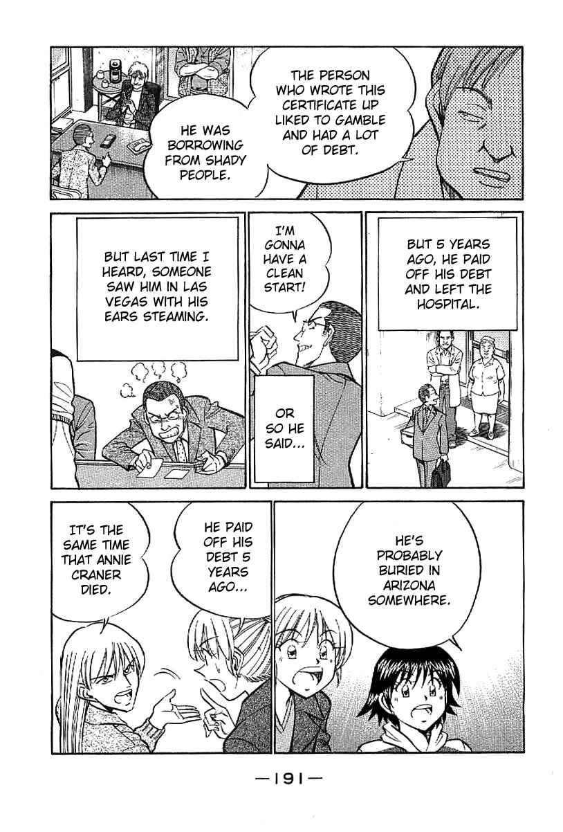 Page 90 Chapter 23 Q.E.D
