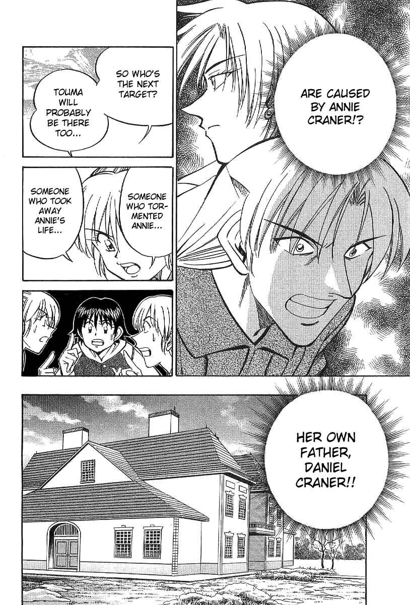 Page 93 Chapter 23 Q.E.D