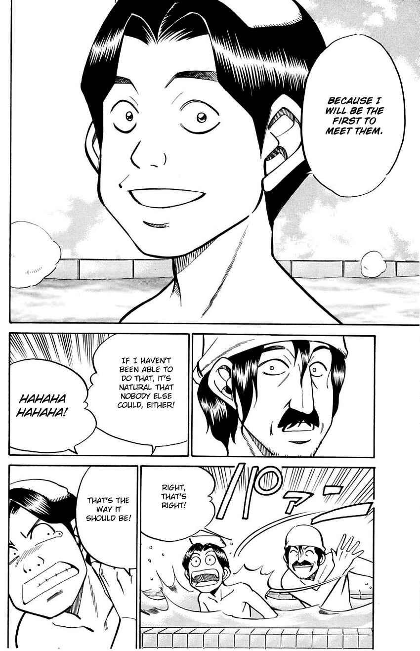 Page 45 Chapter 56 Q.E.D