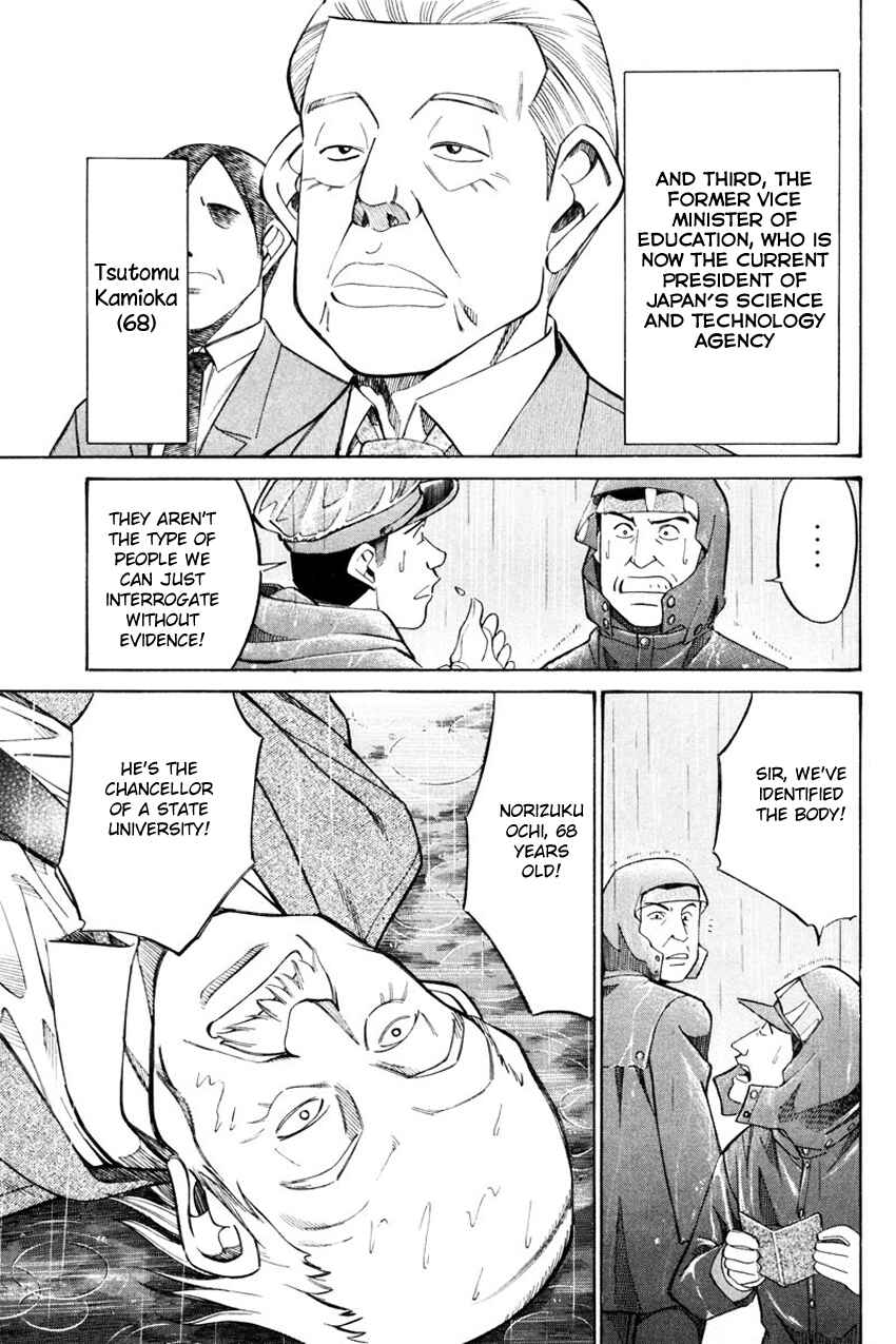 Page 10 Chapter 49 Q.E.D