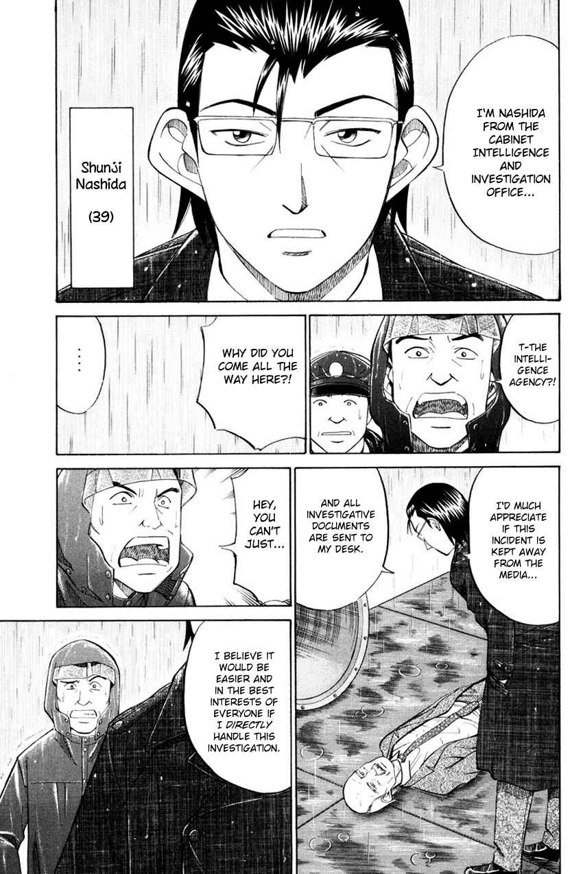 Page 12 Chapter 49 Q.E.D