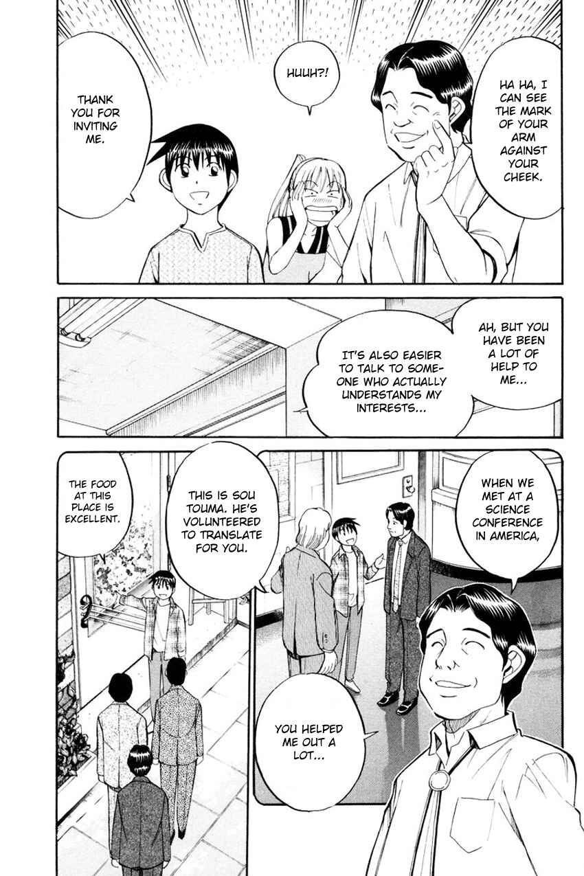 Page 22 Chapter 49 Q.E.D